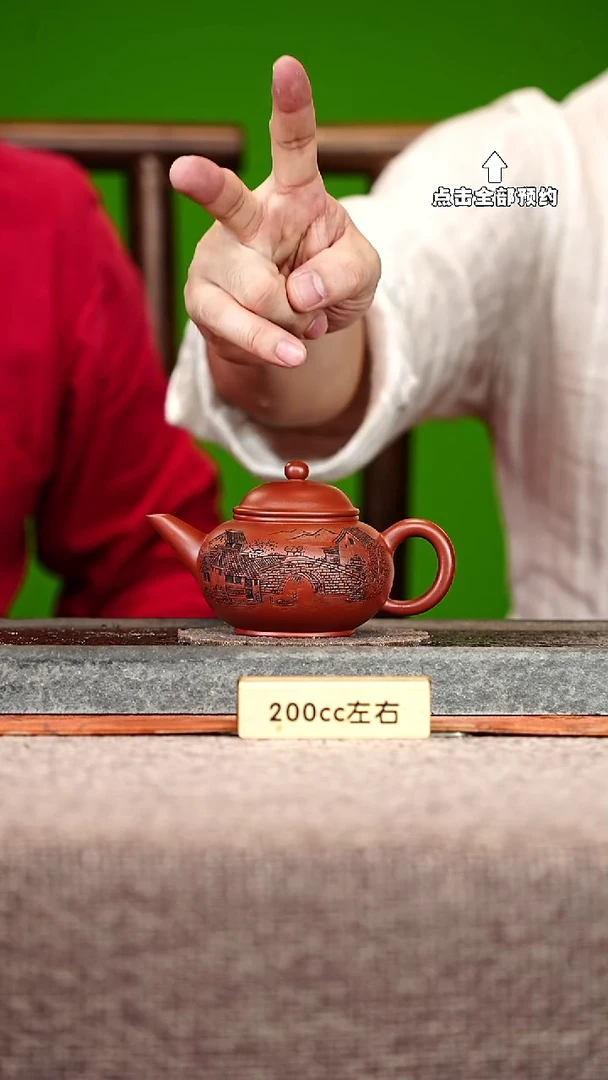 宜兴紫砂茶壶茶壶70
