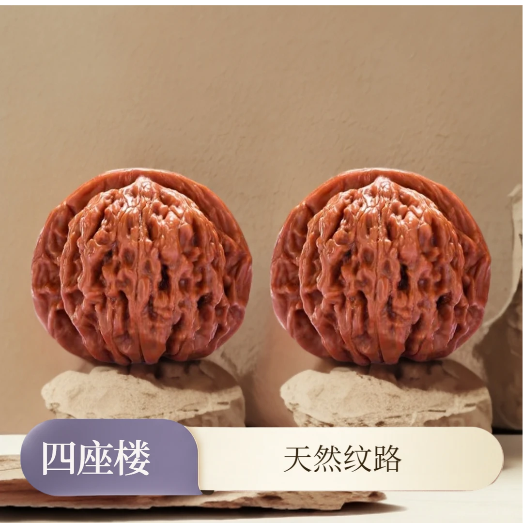 自家园子精品【四座楼】订制商品不退不换