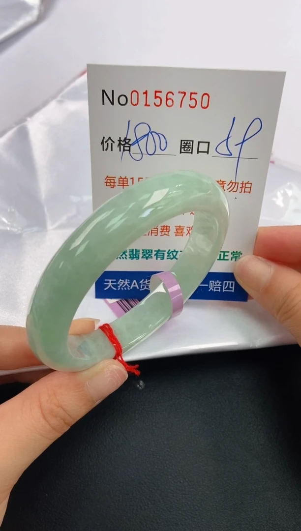 翡翠手镯未镶嵌A-翡翠手镯未镶嵌-A