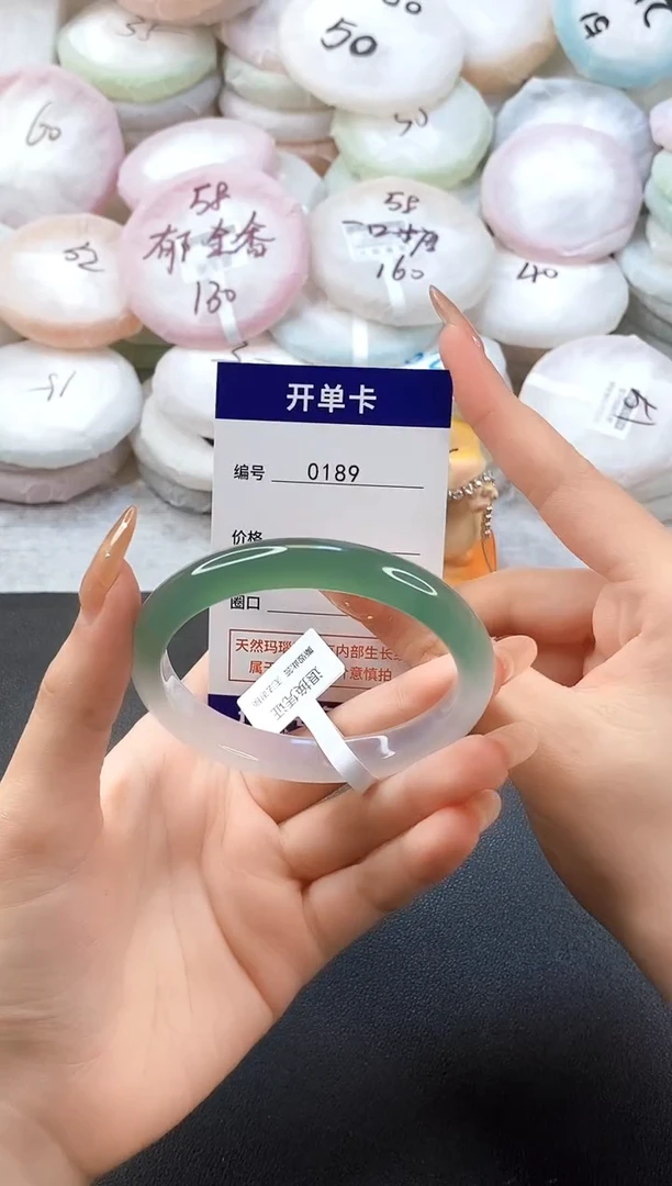 手镯玛瑙/玉髓未镶嵌0189圈口58-59