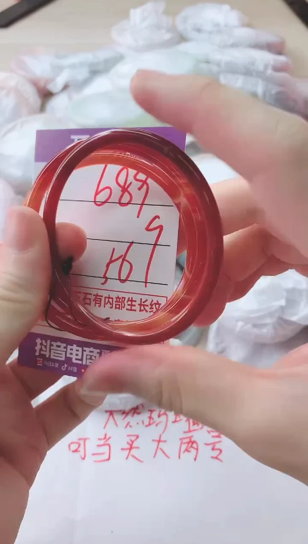 玛瑙/玉髓手镯未镶嵌689HHH56