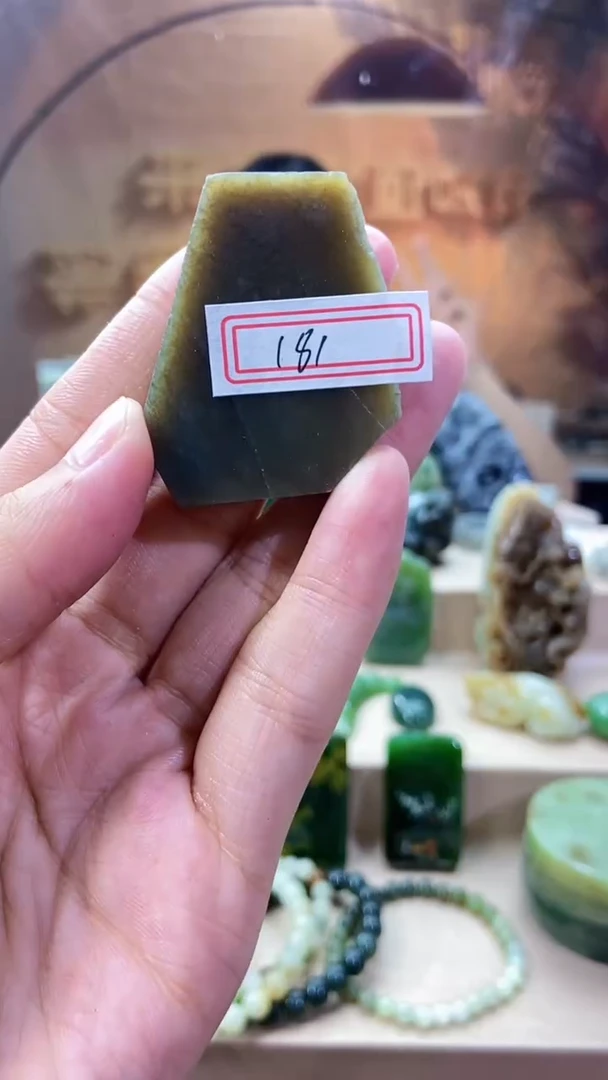 和田玉未镶嵌吊坠(不含链)1