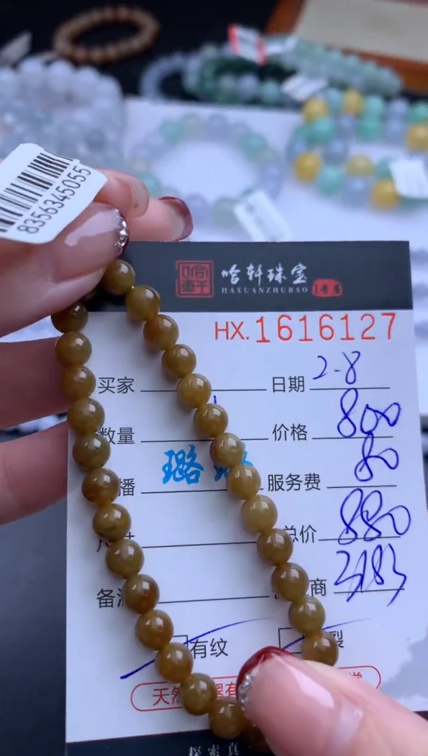 【闪购商品】翡翠挂件未镶嵌哈轩 手串1（有纹有裂）