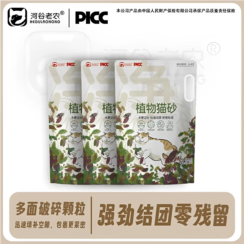 河谷老农木薯猫砂植物除臭无尘膨润土豆腐混合猫砂去尿家庭装猫砂