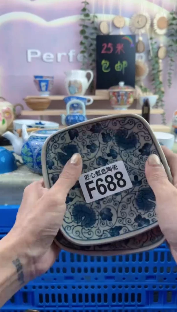 瓷片其***好         F688