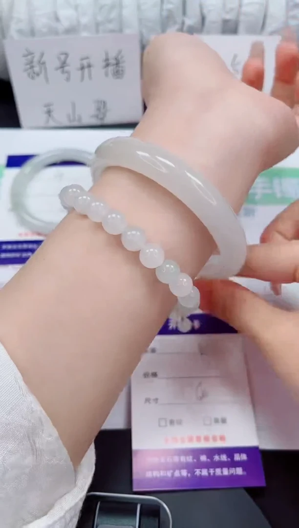 石英质玉手镯未镶嵌5-60/61