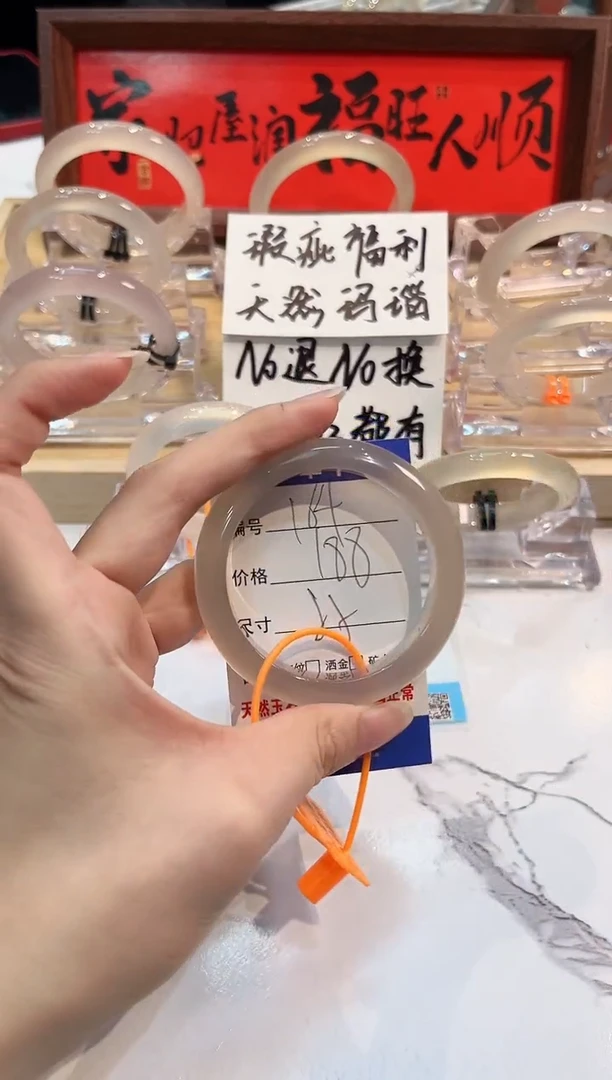 【闪购商品】玛瑙/玉髓手镯未镶嵌164-L马黑1瑕L-L55+