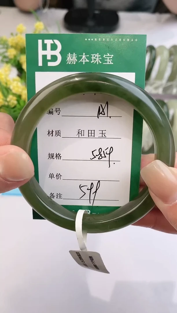 【闪购商品】和田玉手镯未镶嵌A1天然和田玉青海料女手镯微色差