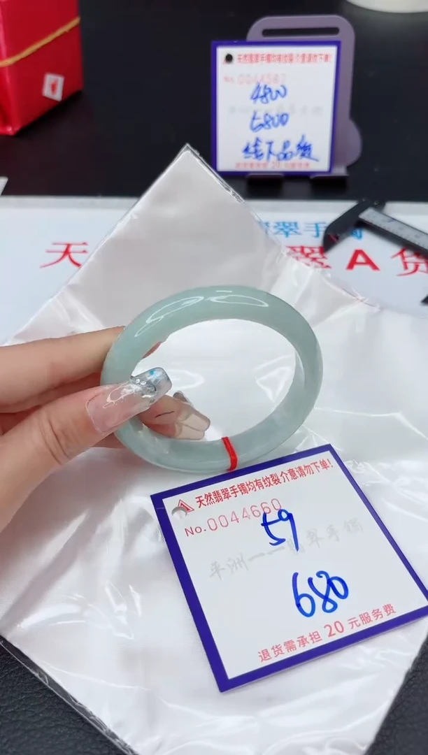 【闪购商品】翡翠手镯未镶嵌111111111111
