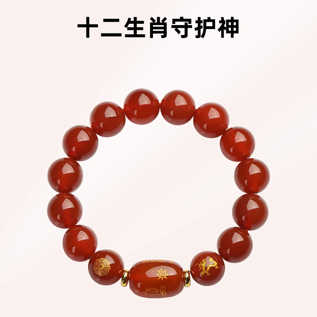 2025年蛇年本命年红玛瑙手串十二生肖太岁消解令护身符男女款手链