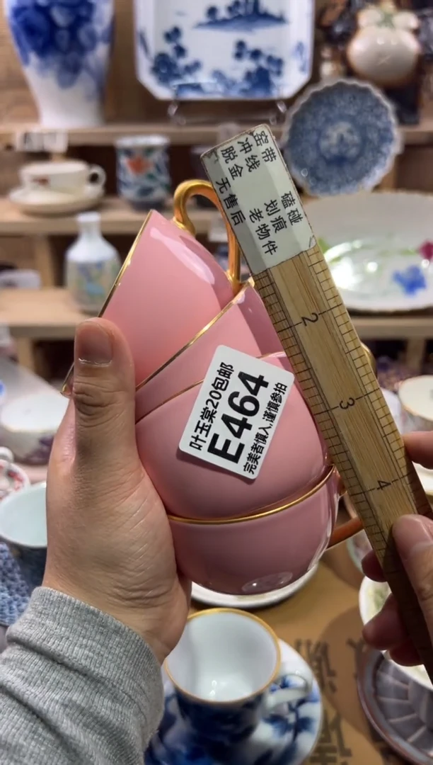 瓷片世****市瓷片满二十五包邮E464