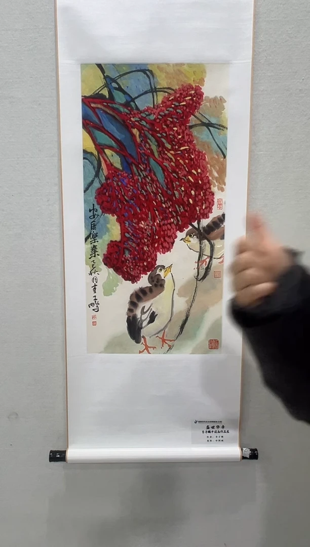 国画李子鹏-2平尺-国画作品-Z