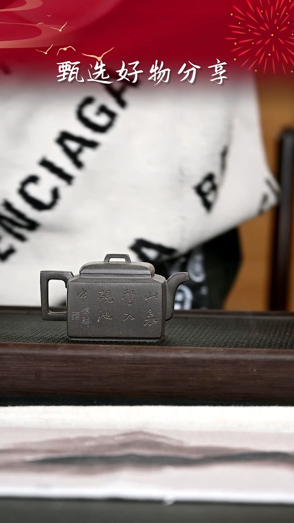 茶壶紫砂紫砂壶50