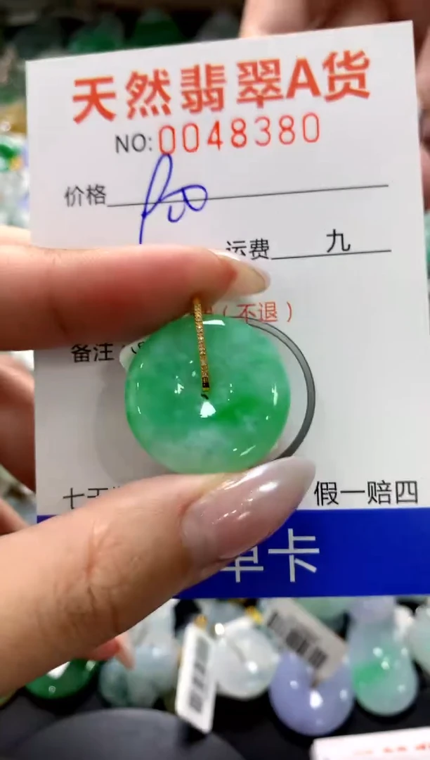 颈饰18K金镶嵌翡翠1111111111111111