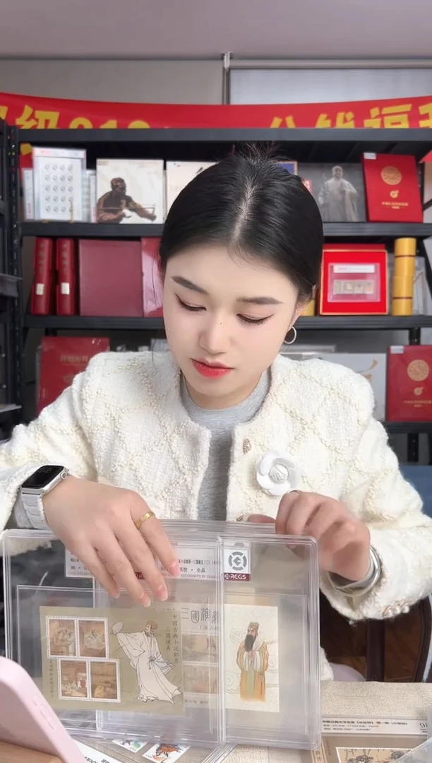 特411M中国古典小说 三国演义 小全张全套 邮票 RCGS评级 盒装