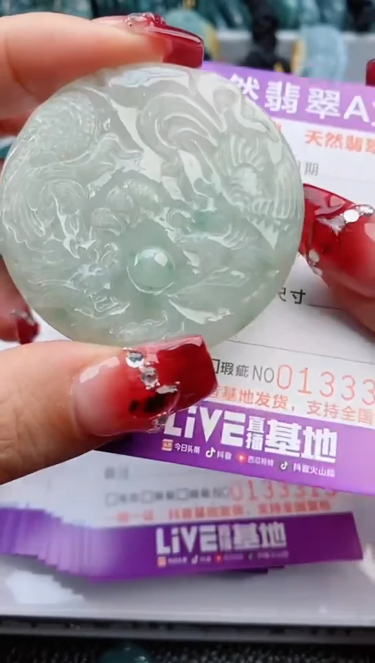 【闪购商品】翡翠颈饰未镶嵌