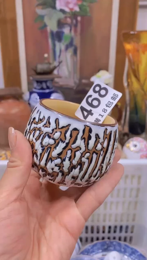 n*v中古回流瓷器茶具默认微瑕谨慎参拍