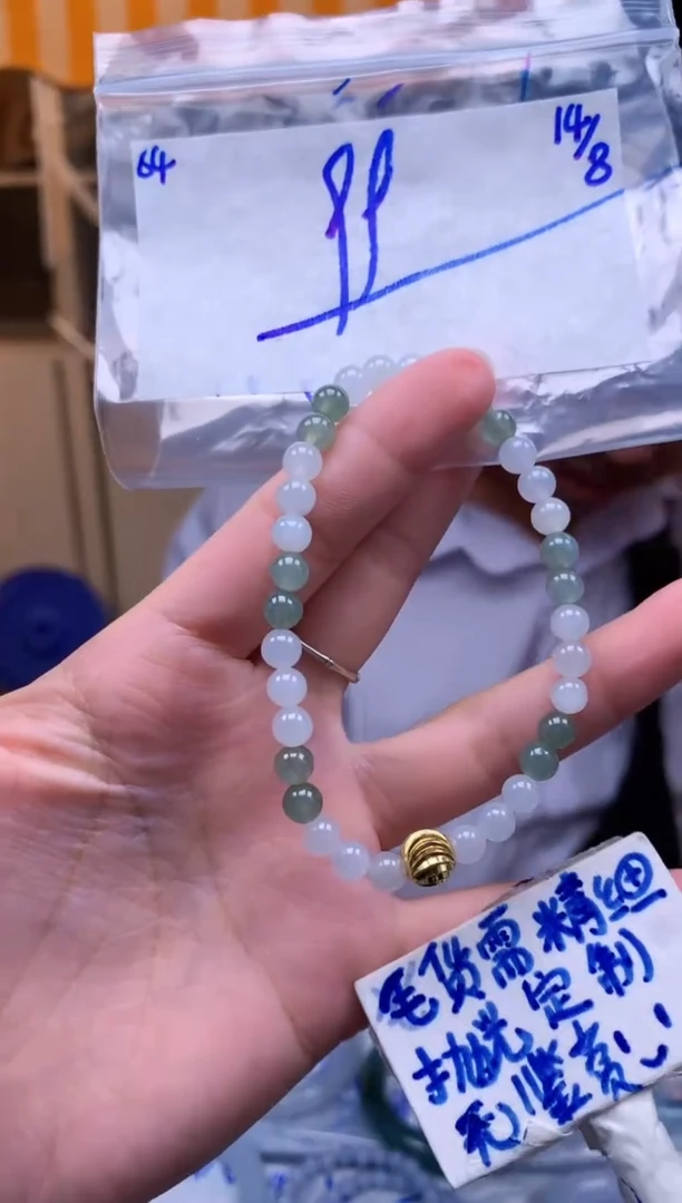 定制翡翠未镶嵌64毛货精细抛光珠串多样性拍一发一