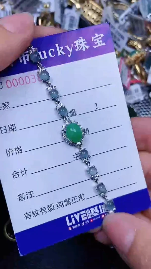 颈饰银S925镶嵌翡翠383