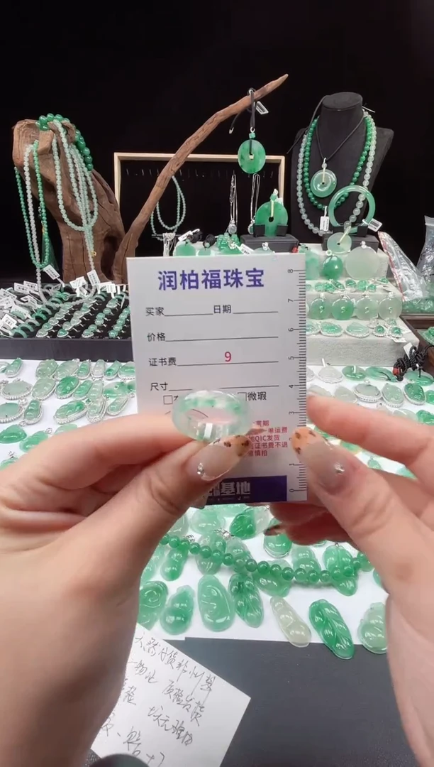 吊坠(赠链)未镶嵌石英质玉（非洲翠）小**吖11.388戒圈