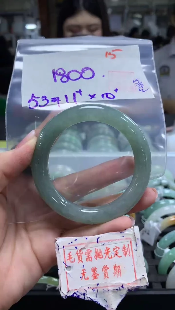 未镶嵌定制翡翠15毛货需精细抛光多样性发1件1800元