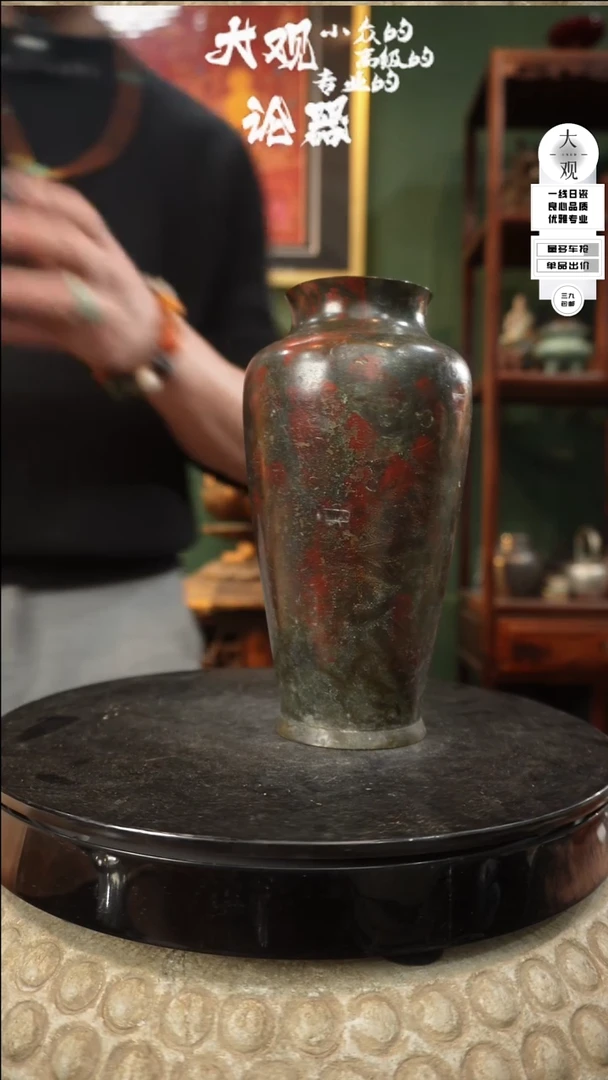 【闪购商品】瓷片大观论器花瓶