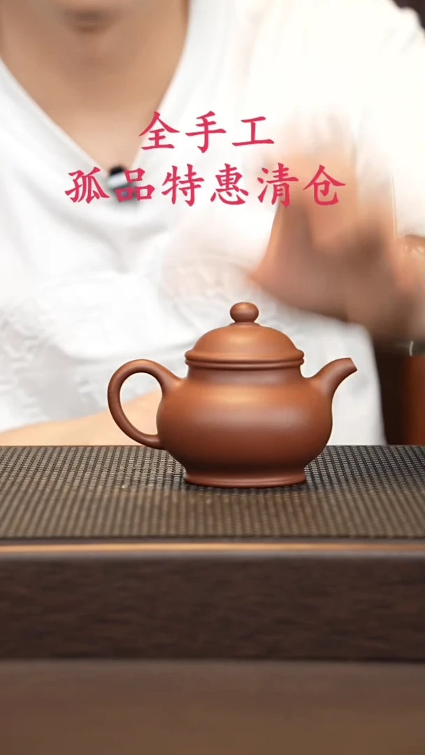 茶壶紫砂源头精品手工作品5470