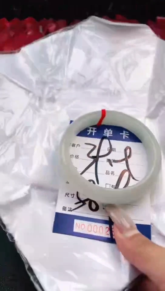 圈口适合下单，圈口