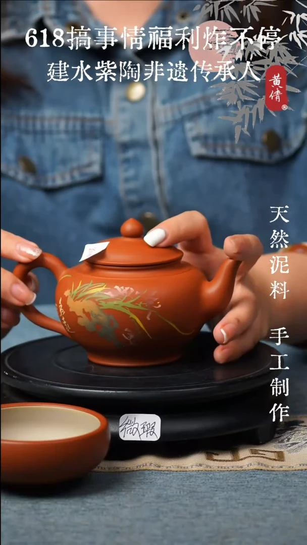 壶 建水紫陶微瑕无礼盒带杯子237