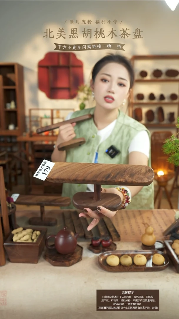 北美黑胡桃木手表架矮款179有烘干