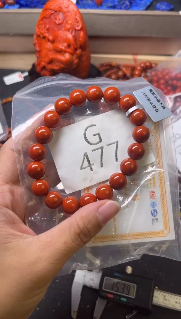 未镶嵌南红玛瑙珠宝奇石G477-11