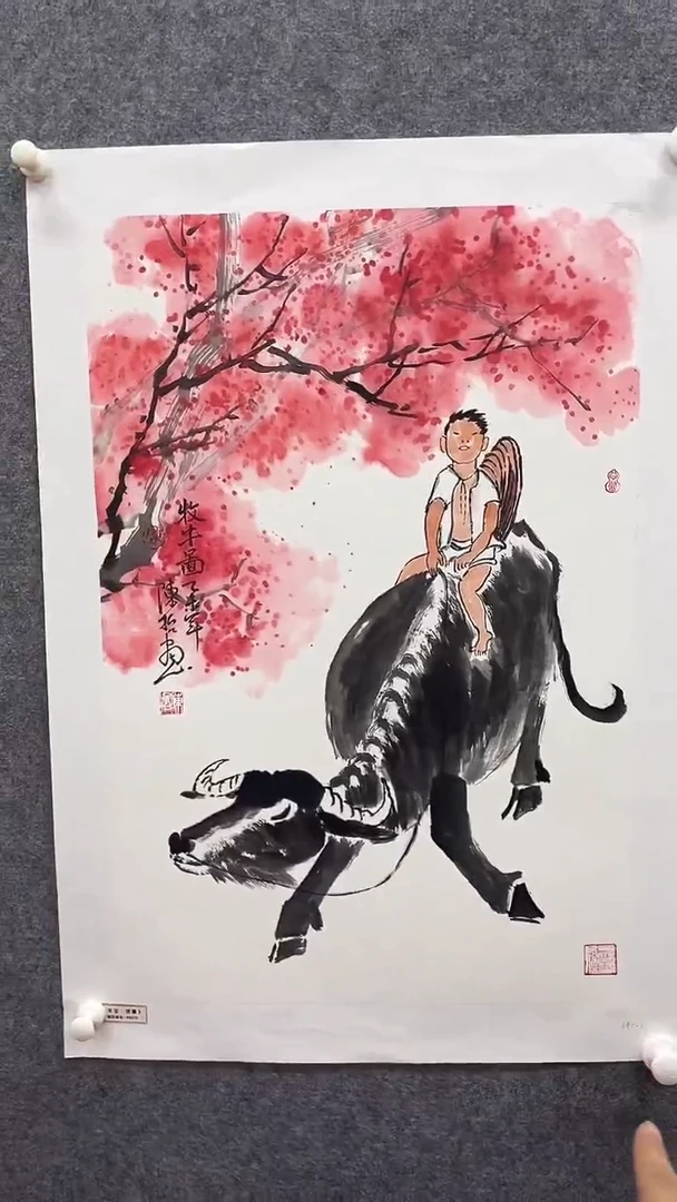 国画Y-陈哲老师绘画作品-2.7平尺可染牛（带国博和中国画学会证书）
