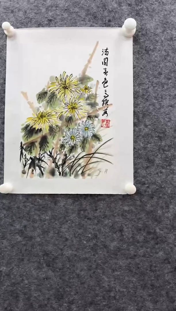 国画书画报艺术甄选A506培如作0.5平尺