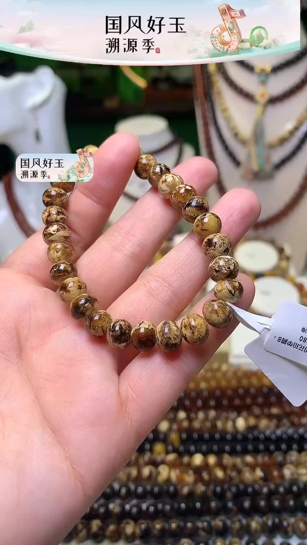 未镶嵌琥珀裸石抚顺琥珀8+干白花