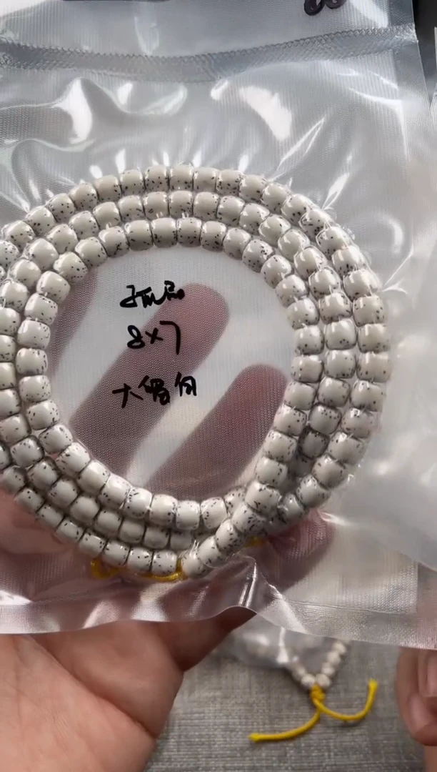 星月菩提手串7.7mm无月大留白河豚108直切