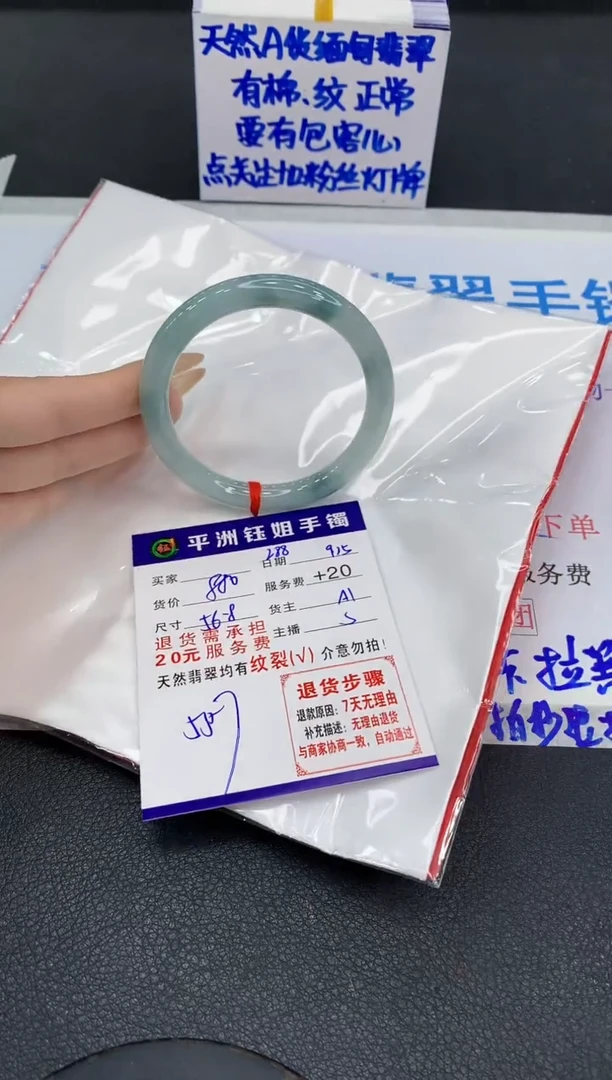 未镶嵌手镯翡翠111111111111