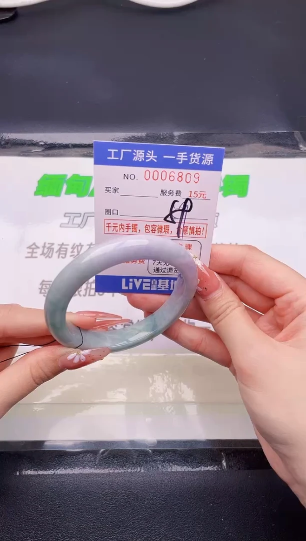 翡翠手镯未镶嵌按图片拍下发货09