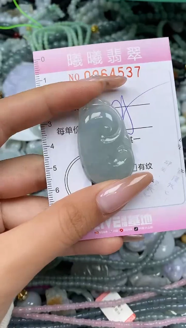 颈饰未镶嵌翡翠闪购0064537