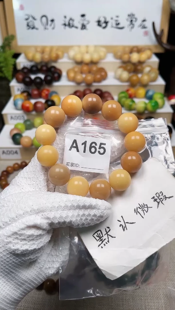白玉菩提手串165卡18风化圆珠