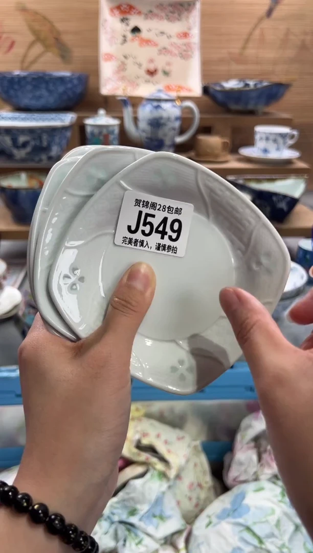 瓷片快*哇     J549