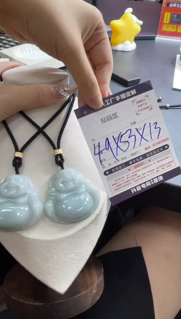 定制翡翠未镶嵌DDJ0030678/多样性发一件