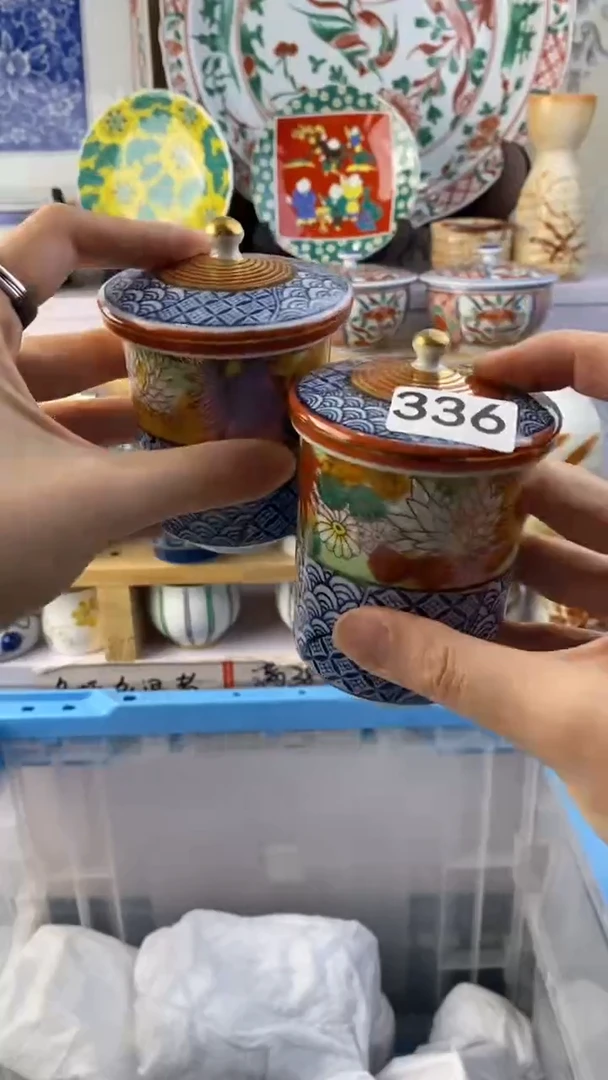 无宁*满38包邮谨慎参拍336