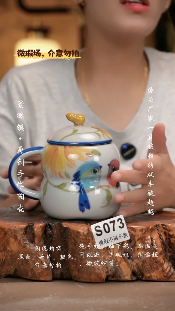 其他WS073新十二器