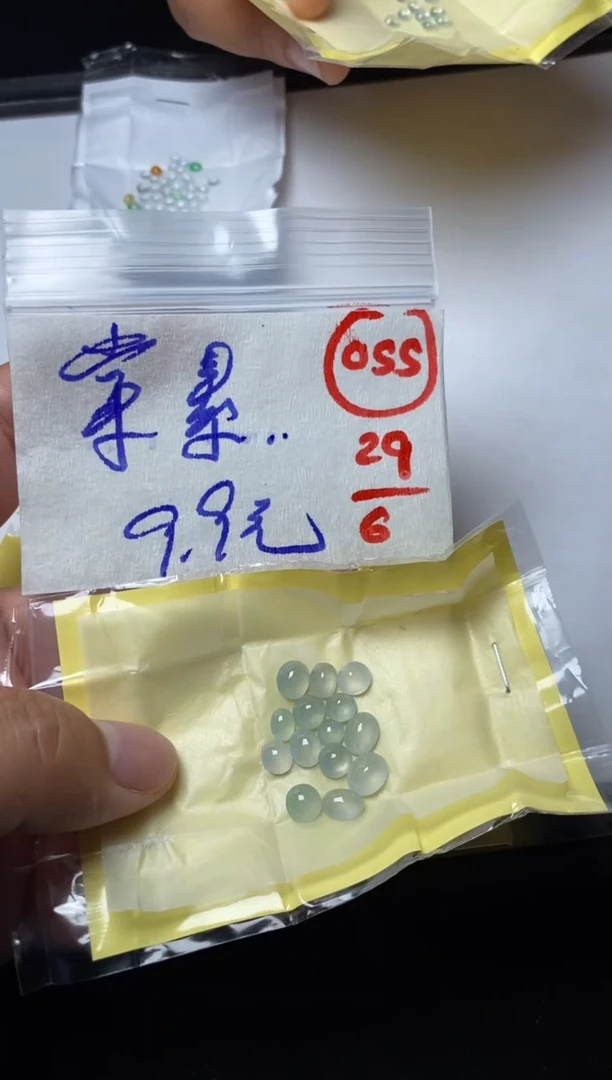 定制翡翠未镶嵌棠*缅甸天然翡翠A货55