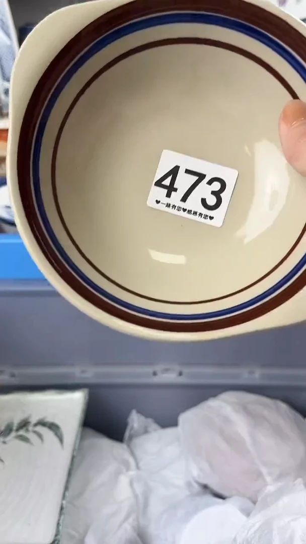 方*473