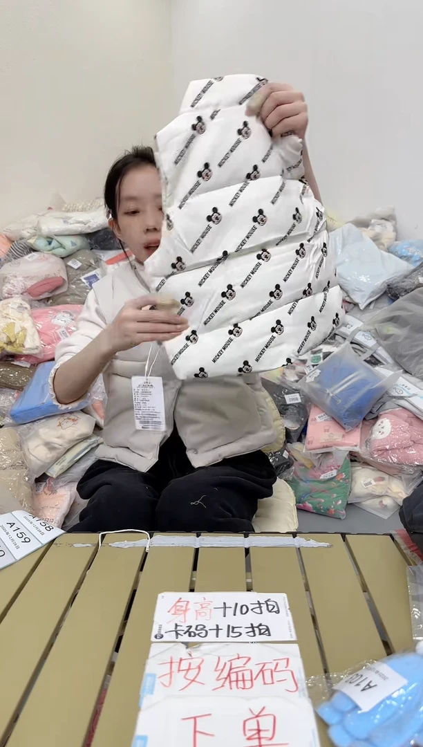 兮兮家童装捡漏156