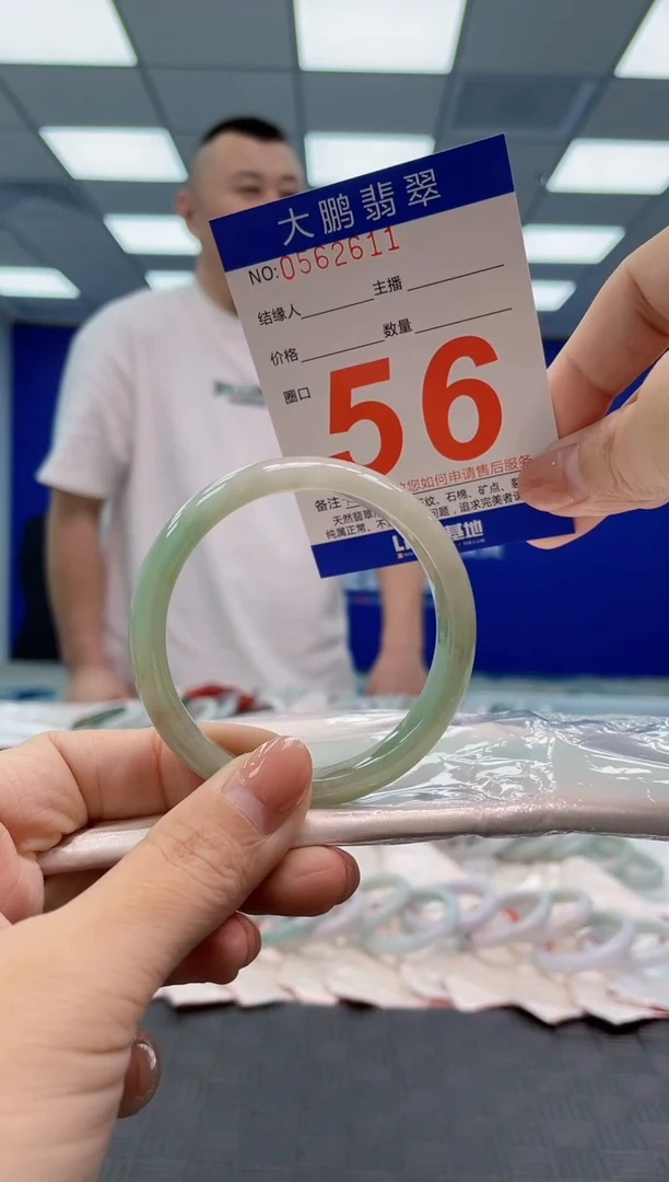 翡翠手镯未镶嵌AAAAAAAA