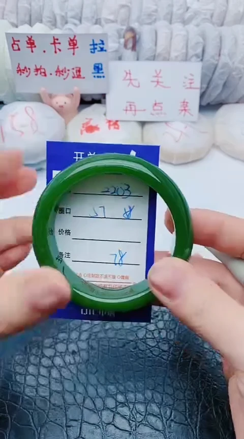 未镶嵌手镯石英质玉z203+57-58