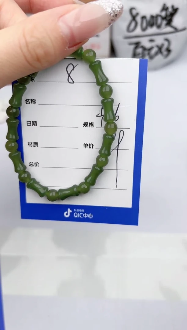 手链未镶嵌和田玉玉轩阁