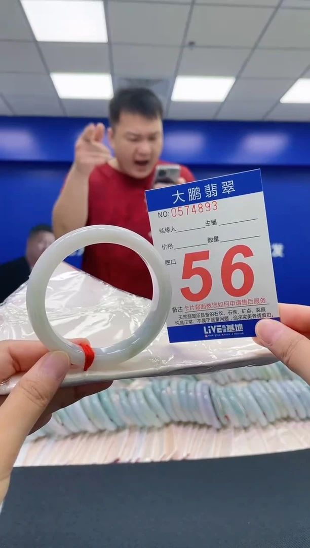 翡翠手镯未镶嵌AAAAAAAAAA